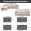Fabric Box Cushion Sofa Slipcover