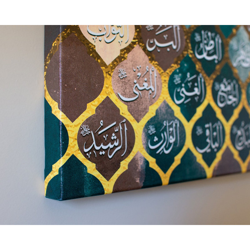 Impression sur toile, "99 noms d'Allah", art mural, décoration de maison par Asmaul Husna, H 39 po x l 49 po x P 1,18 po