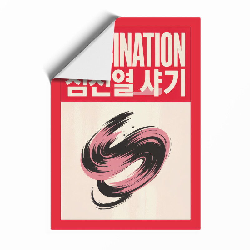 Vaccination Day Modern - Print, Unframed, A1 - 84.1 x 59.4 cm