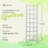 75'' H x 22'' W Polyvinyl Chloride (PVC) Classic Grid Trellis
