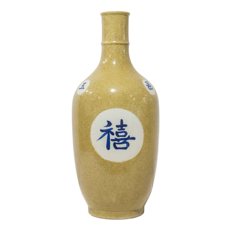 Yellow Crackle Vase