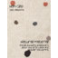 Hanse Home Kids Rugs, Motive Rug Pippo, Soft & Washable Rug for Girl, Boys, Babys, Kids Room, Play Mat