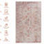 Paillasson lavable-873641838