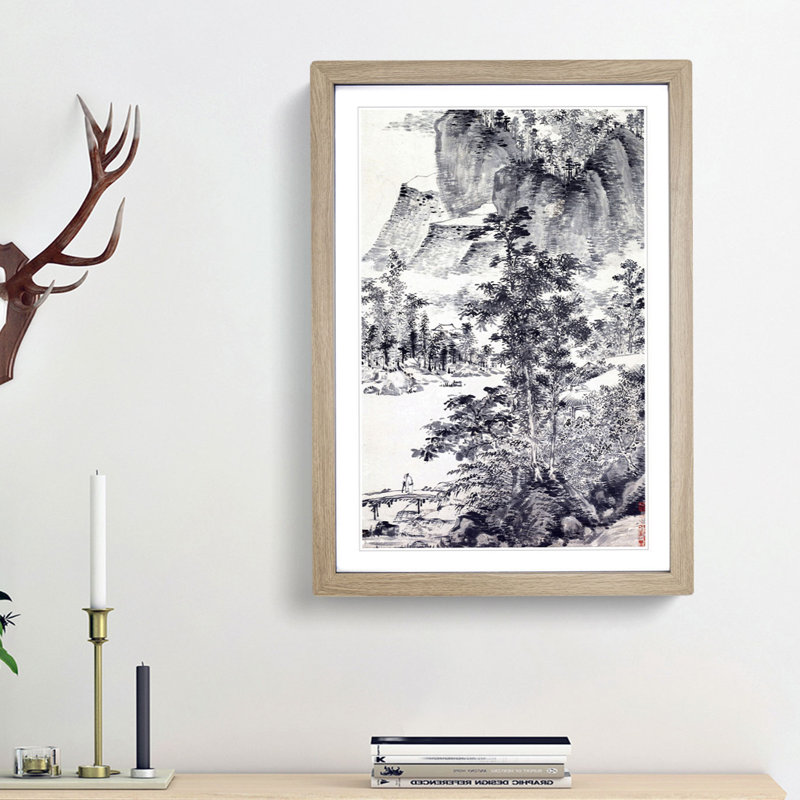 Misty Mountains by Chen Chun - Picture Frame Painting Print, 36cm H x 27cm W x 2cm D, Oak Framed