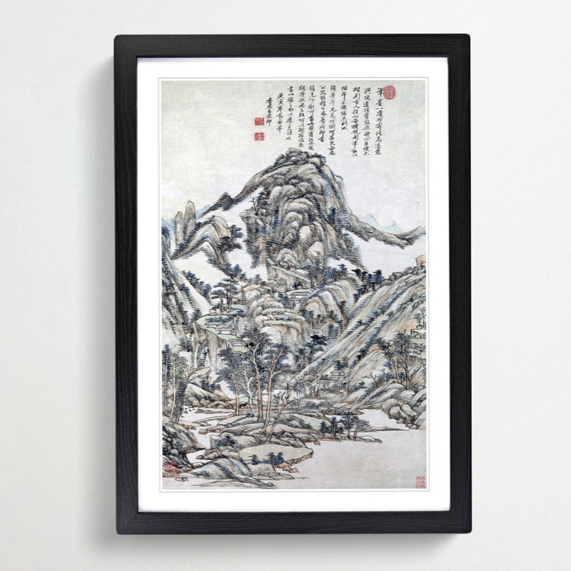 High Mountain by Wang Yuanqi - Picture Frame Art Print, 36cm H x 27cm W x 2cm D, Black Framed