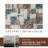Abstract Geometric Blocks Area Rug-262690352