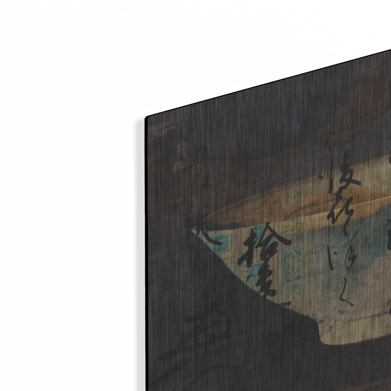 «Art Of recevoir» par Elena Ray, H 12 po x l 16 po