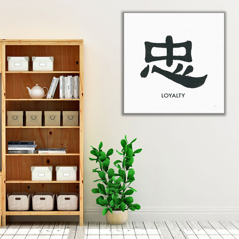 «Loyauté Word», impression sur toile, H 12 po x l 12 po