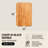 Wood Cutting Board-97343325