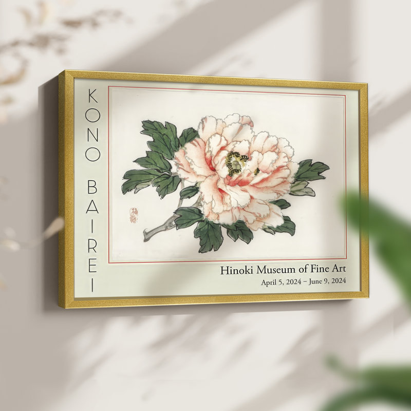 Barei Exposition Fleurs I - Reproduction encadrée - Restickable, H 16 po x l 20 po