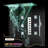 Trieste LED Thermostatic Phone Controlled Shower System-71198832