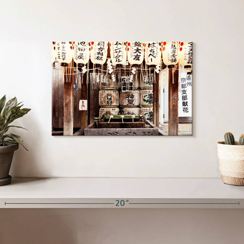 Lanternes japonaises Ravi II, H 8 po x l 12 po