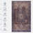 Olyne Rug-1764293915