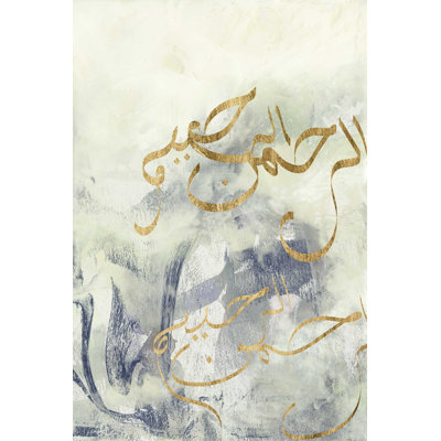 Encaustique arabe IV