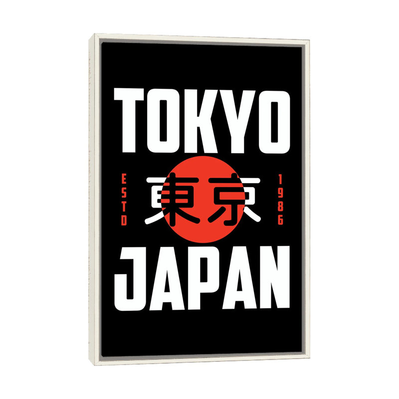 Japon XX XX - reproduction d'art murale - toile encadrée, Blanc patiné, Impression sur toile flottante sans passe-partout