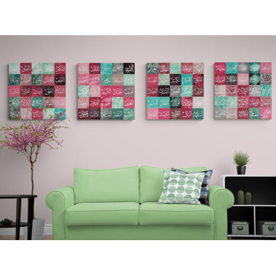 Impression sur toile 99 noms d'Allah, art mural, décoration coranique, Asmaul Husna, calligraphie arabe, décoration de la maison du Coran pour le Ramadan Eid Gif, cadeau de mariage Musulman 4 pièces