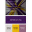 «Geometric Abstraction 38», art mural en métal mauve-579512643