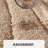 Gagetown Non-Slip Bath Rug-629840921-629840920