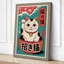 Beckoning Fortune Japandi - Wrapped Canvas-1655391426-1655391453