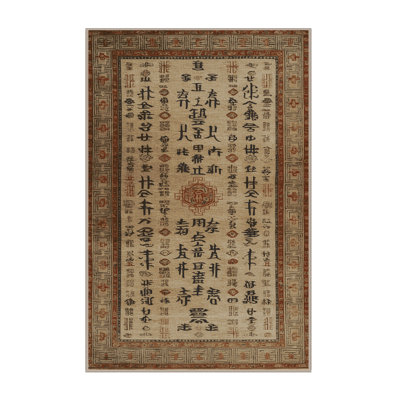 Tapis beige Art Deco lavable à la machine