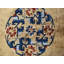 Small Size Floral Pattern Antique Silk Pile Chinese Area Rug