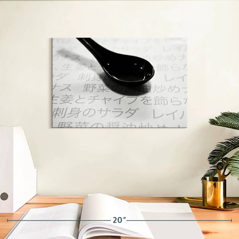 Cuillère japonaise Senne, H 8 po x l 12 po