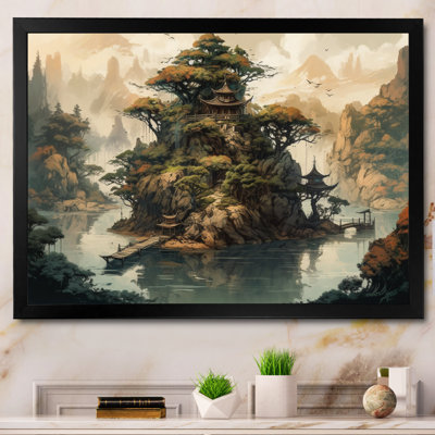 Whimsical Island Of Trees And Mountains III " Whimsical Island Of Trees And Mountains III "