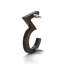 10 in. Flat Floating Mount House Number-2000483811-1999378276
