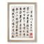 Lettering by Tang Yin - Picture Frame Painting Print-55582789-55582790