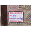 Tapis en soie beige/ivoire 9 pi 7 po x 13 po one-of-kind à la main noué la new age Remaley