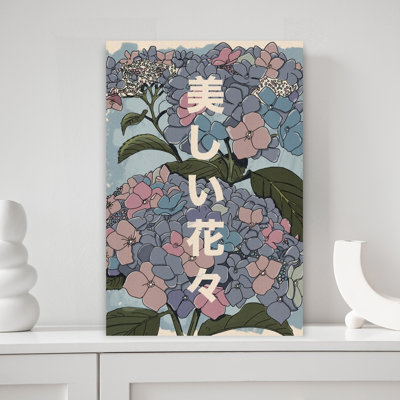 Beautiful Japanese Hydrangeas Delicate Hydrangea Flower Nature Wall Art Print