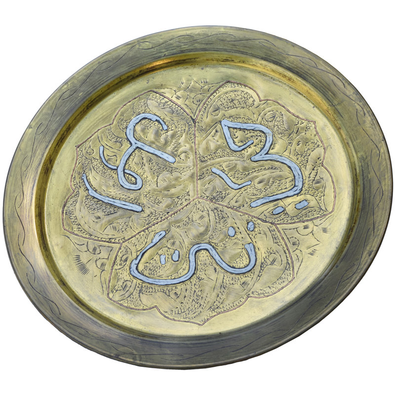 Decorative Tray