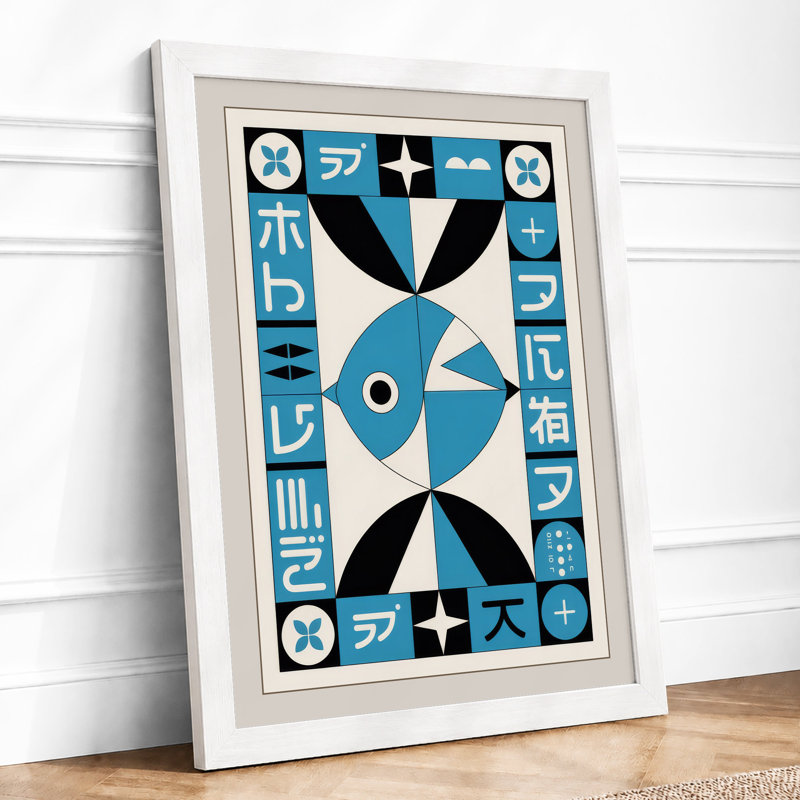 Eastern Symmetry Japandi - Framed Print, A4 - 29.7 x 21.0 cm, White