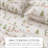 100% Turkish Cotton Flannel Holiday Sheet Sets-118695384-118695385