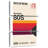 Keiraleigh Super Tape-108661044