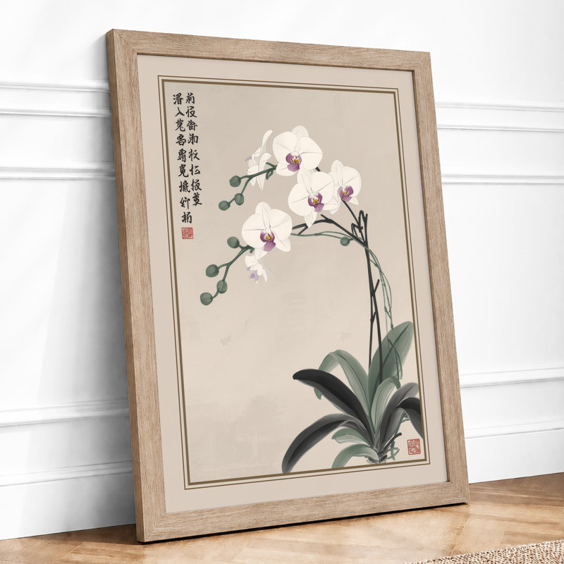Orchid Study Japandi - Framed Print, A1 - 84.1 x 59.4 cm, Oak