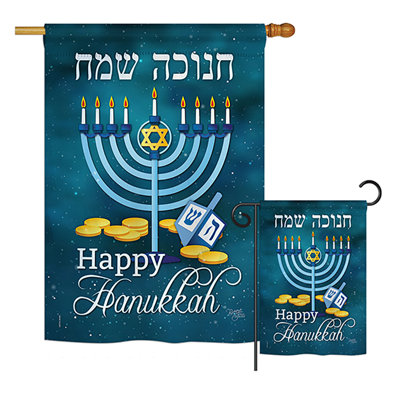 Double Sided Polyester Hanukkah Flag Set