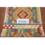 Tapis oriental multicolore Kilim 3 x 4