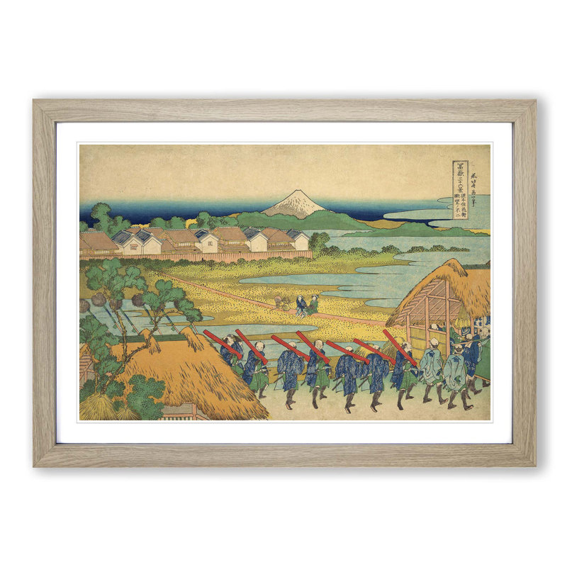 Fuji Seen in the Distance by Katsushika Hokusai - Picture Frame Painting Print, Oak Framed, 36cm H x 48cm W x 2cm D
