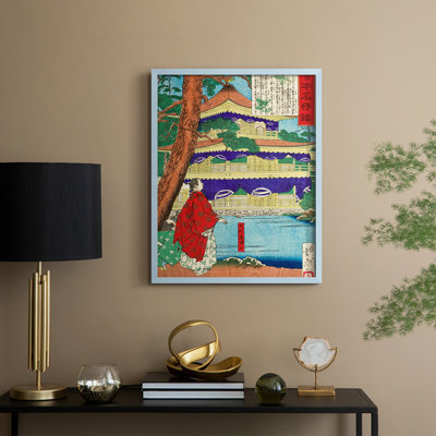 VintageJapan VII Framed Print - Solid Wood