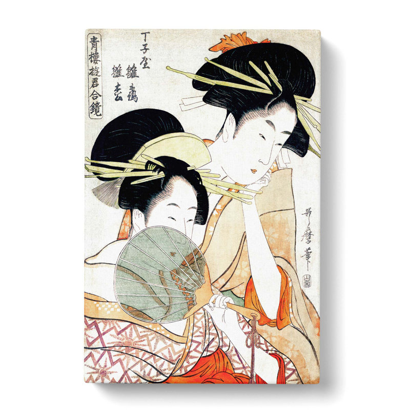 Chojiya Hinazuru Hinamatsu by Kitagawa Utamaro - Wrapped Canvas Painting, 50cm H x 35cm W x 3cm D