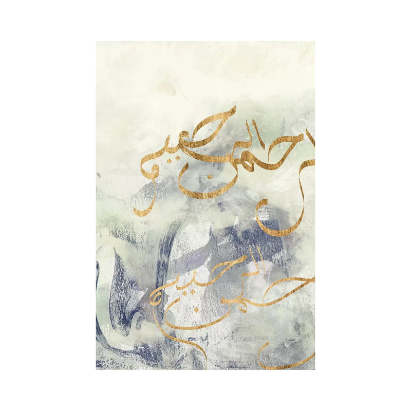 Arabic Encaustic IV by Jennifer Goldberger - Wrapped Canvas Print, 20.32 cm H x 30.48 cm W
