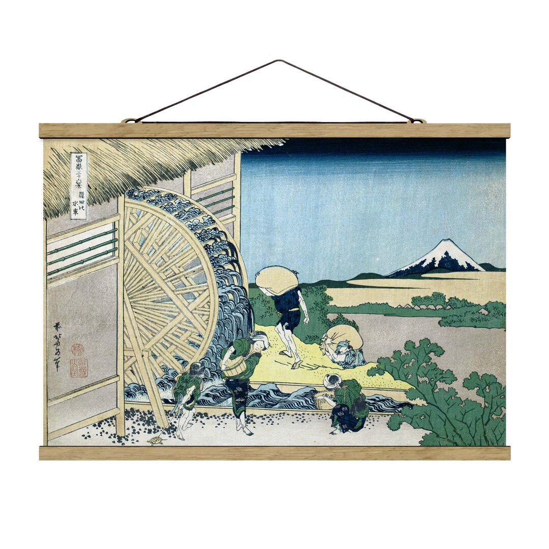 Grafikdruck Waterwheel in Onden von Katsushika Hokusai