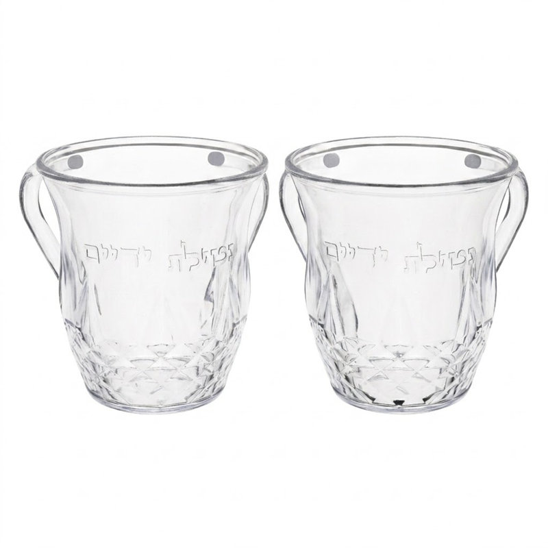 Tasse à laver à double poignée en acrylique transparent YBM Home avec texture en losange - pichet léger de rinçage de salle de bain et de cuisine, paquet de 2