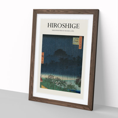 Akasaka in the Evening Rain by Utagawa Hiroshige - Picture Frame Painting