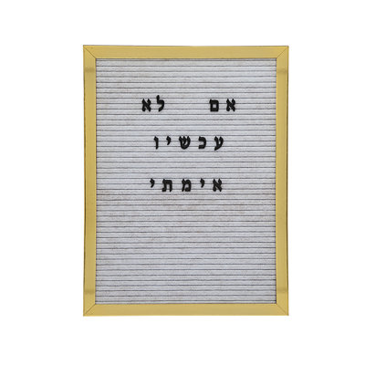 Felt Changeable Letter Board