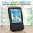 7.6'' Solar Powered Wireless Outdoor Weather Station