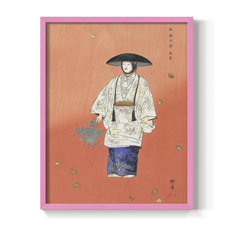 Impression encadrée VintageJapan VI - bois massif, Rose, H 11 po x l 9 po