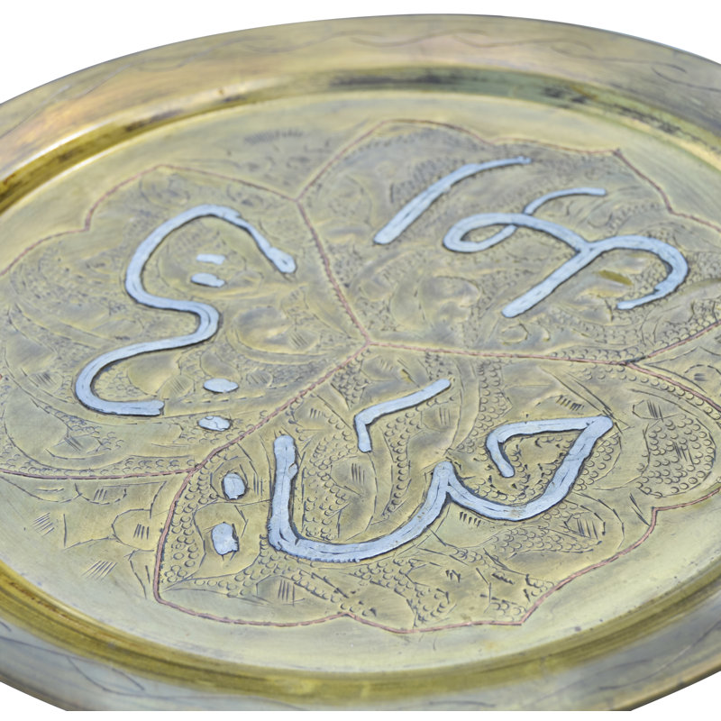 Decorative Tray