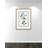 Colombe Shabby Elegance Botanical II - Framed Art-72514459-72514466